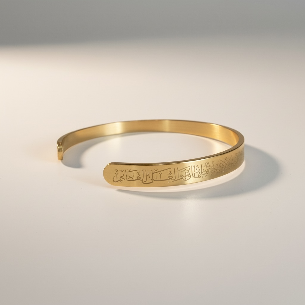 Ayatul Kursi Bangle