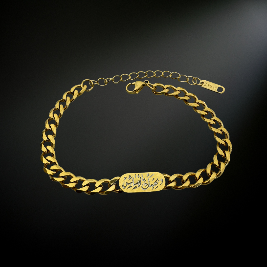 Gourmet ENG Bracelet