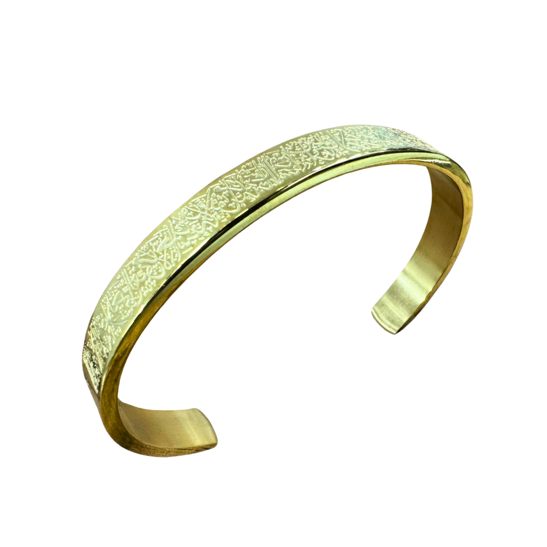 Ayatul Kursi Bangle 0.7mm