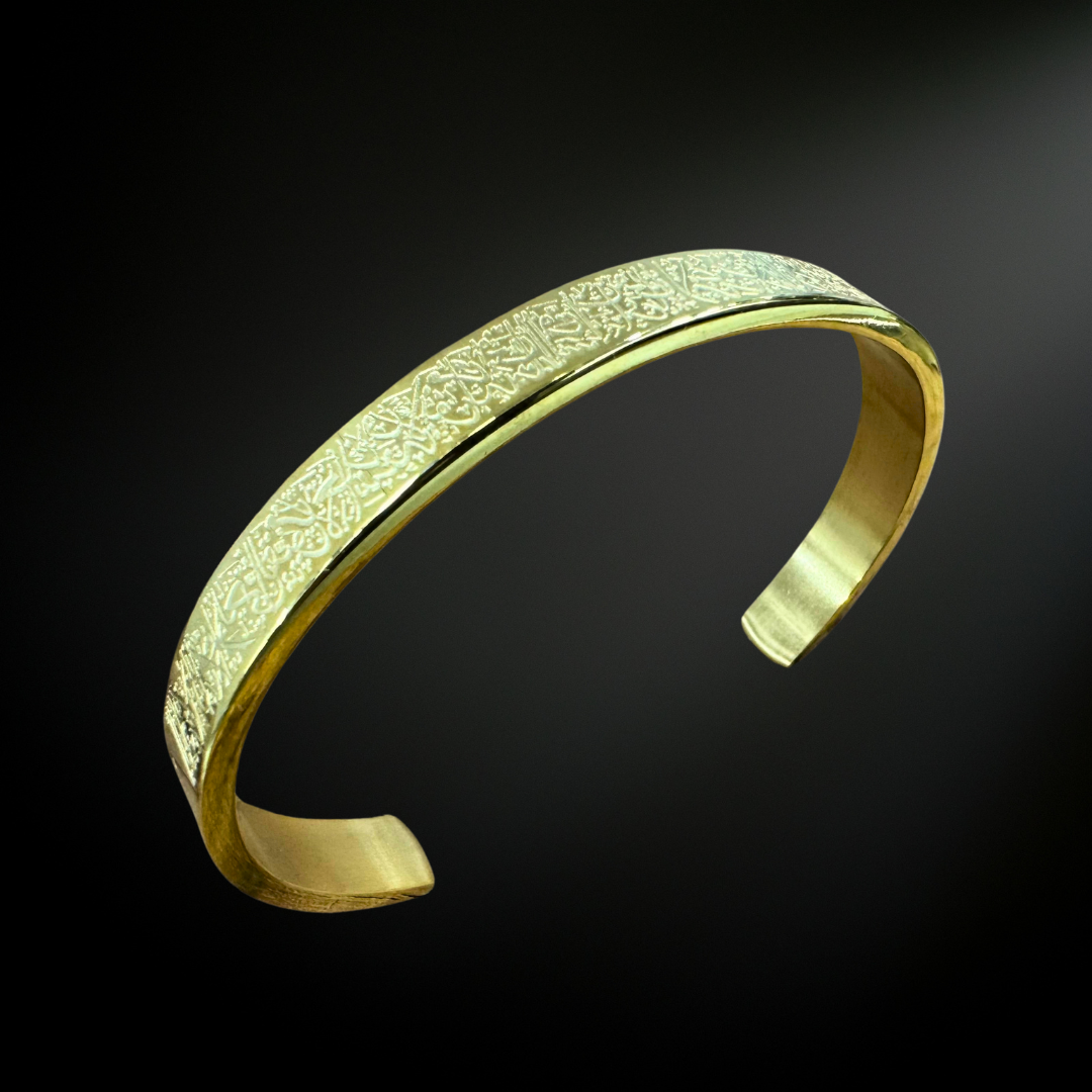 Ayatul Kursi Bangle 0.7mm