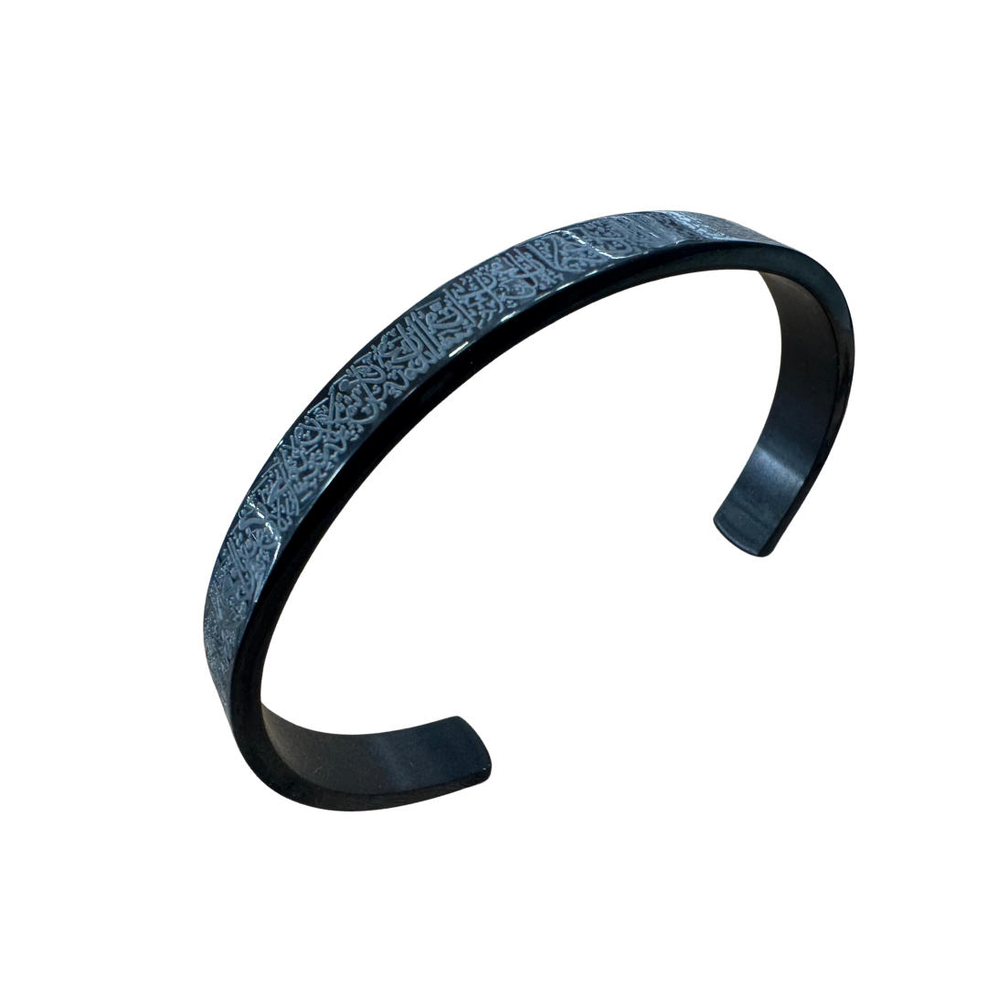Ayatul Kursi Bangle 0.7mm