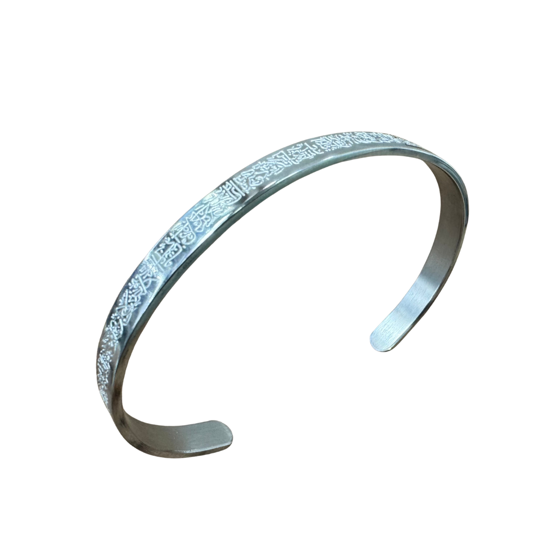 Ayatul Kursi Bangle 0.6mm