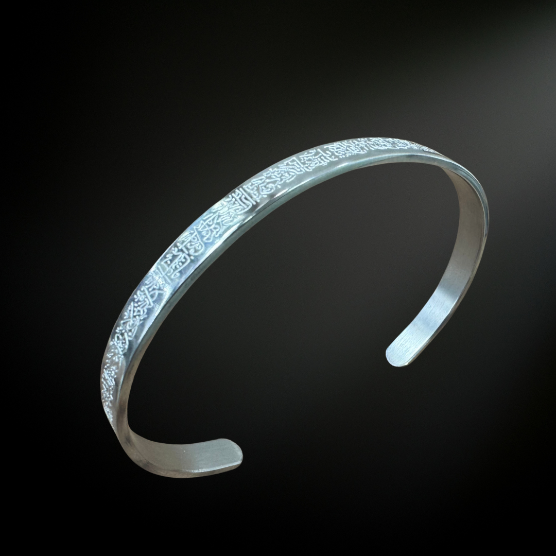 Ayatul Kursi Bangle 0.6mm