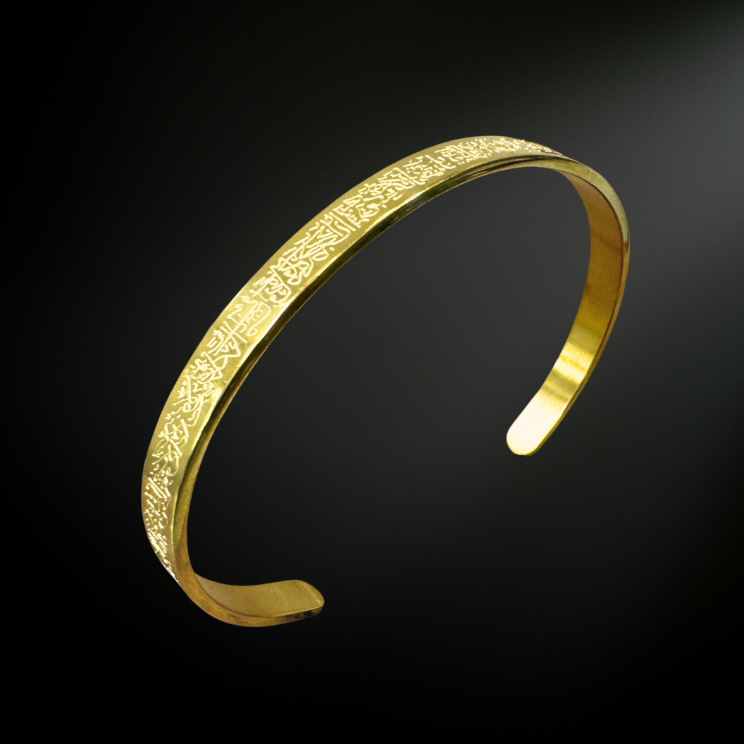 Ayatul Kursi Bangle 0.6mm