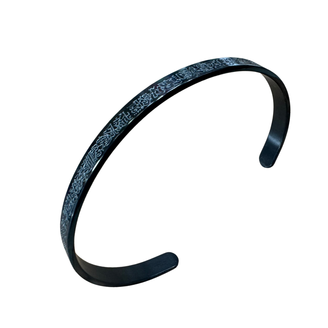 Ayatul Kursi Bangle 0.6mm