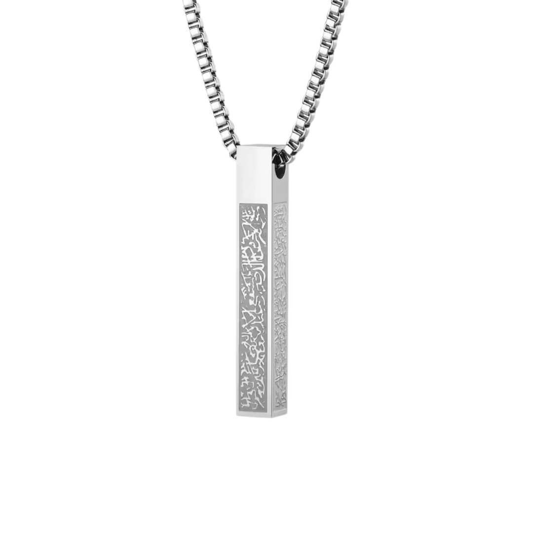 Ayatul Kursi Necklace