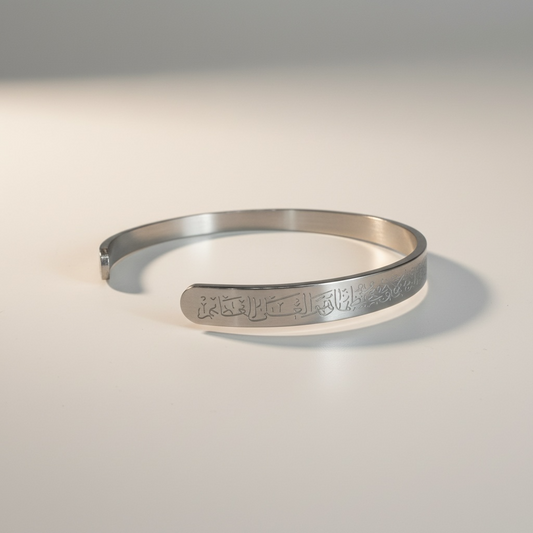 Ayatul Kursi Bangle