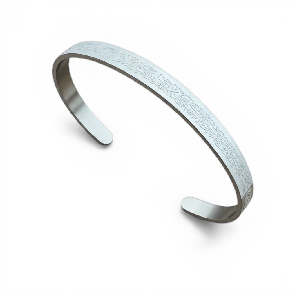Ayatul Kursi Bangle