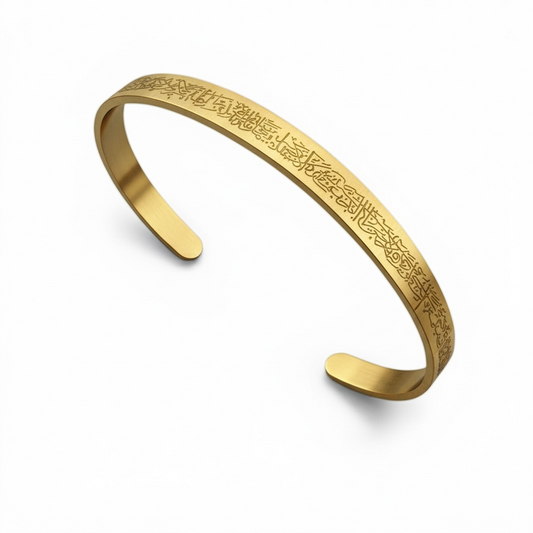 Ayatul Kursi Bangle