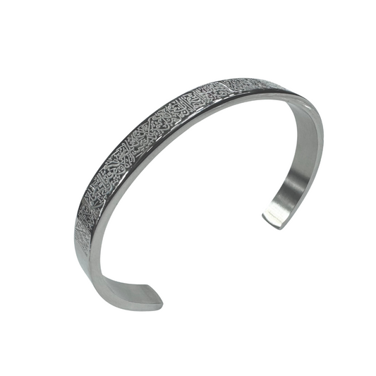 Ayatul Kursi Bangle 0.7mm