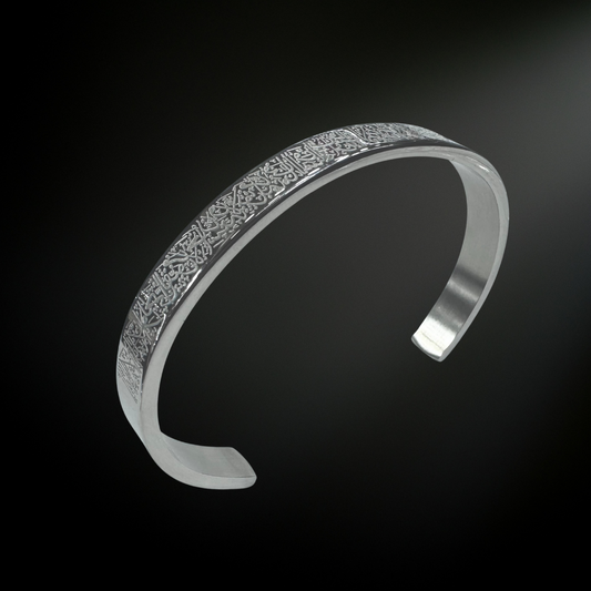 Ayatul Kursi Bangle 0.7mm