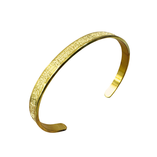 Ayatul Kursi Bangle 0.6mm